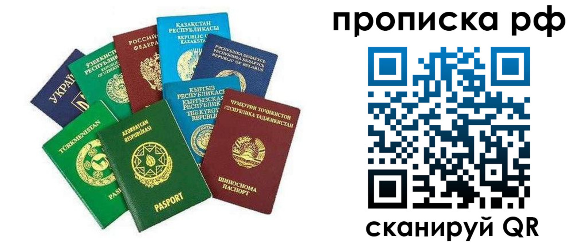 форма 3 в Балее